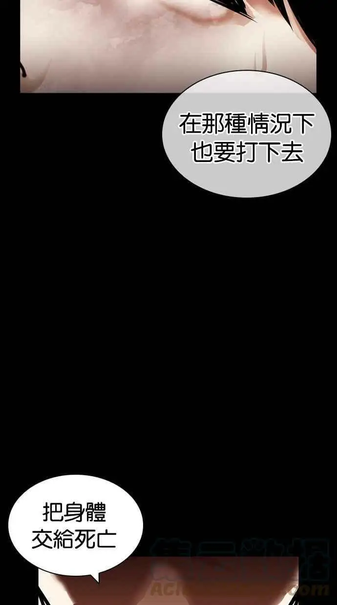 [第439话] 节日2 [08] 第85页