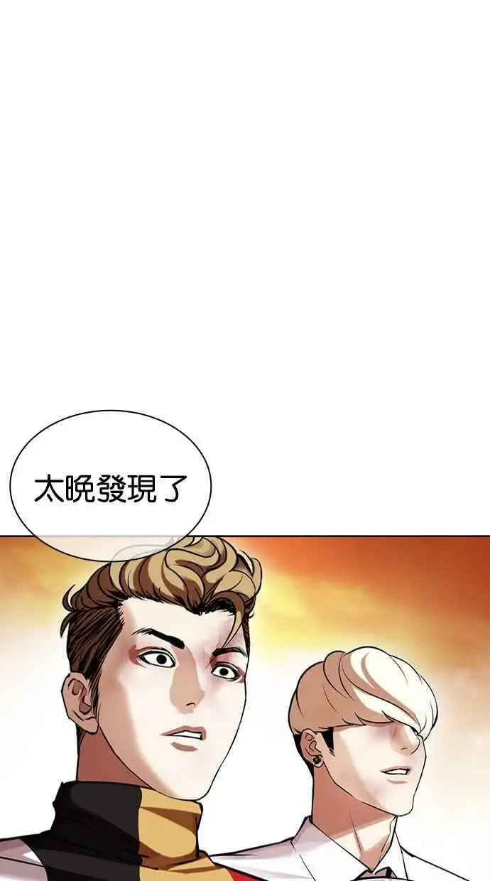 [第439话] 节日2 [08] 第62页