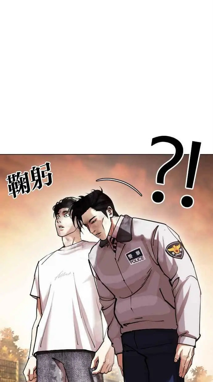 [第439话] 节日2 [08] 第132页