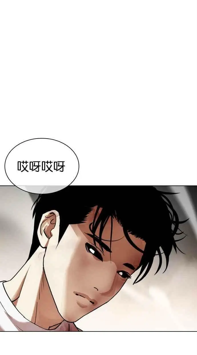 [第439话] 节日2 [08] 第120页