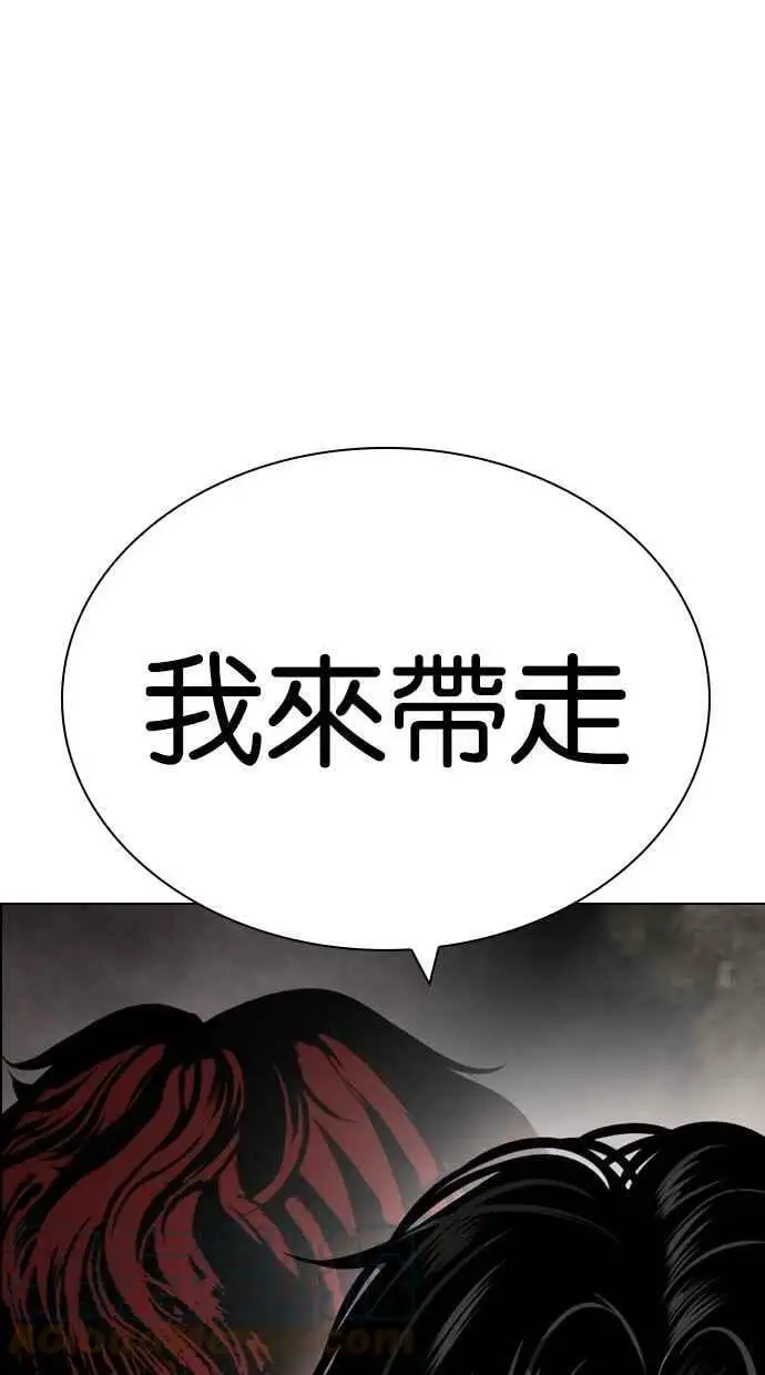 [第439话] 节日2 [08] 第1页