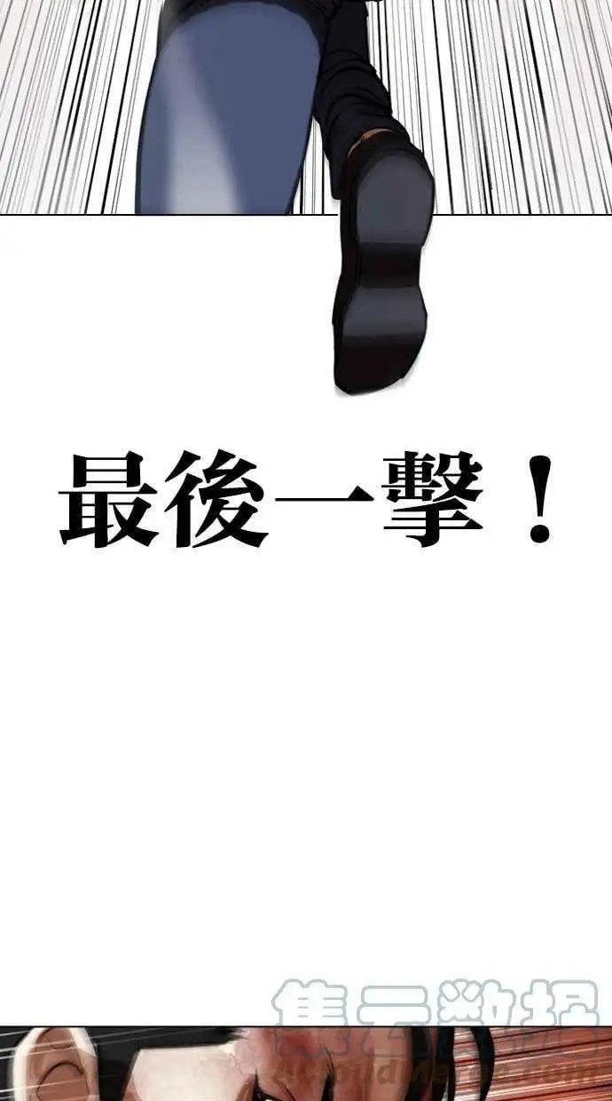 [第439话] 节日2 [08] 第113页