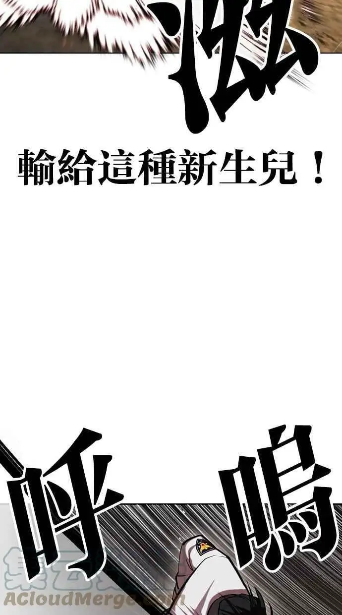 [第439话] 节日2 [08] 第105页