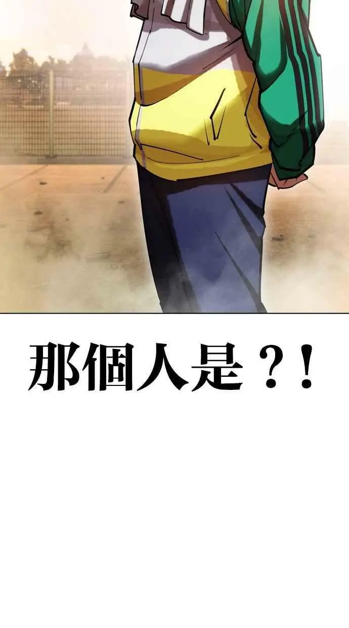 [第439话] 节日2 [08] 第130页