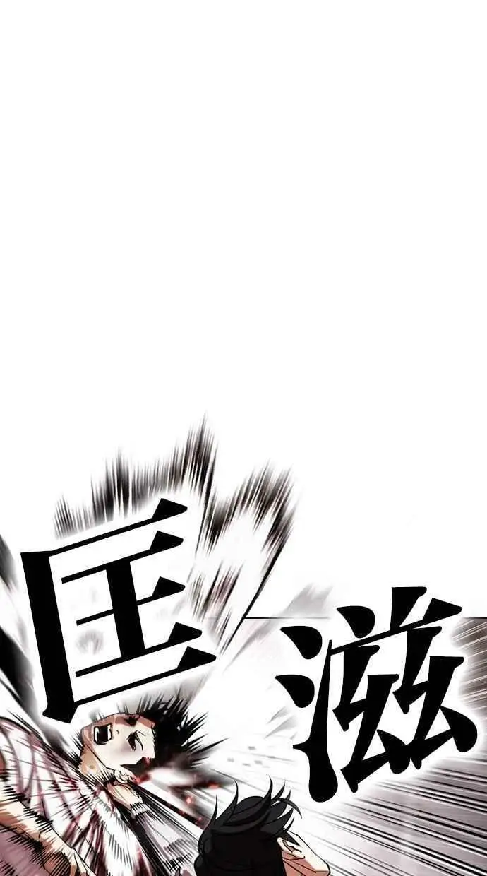 [第439话] 节日2 [08] 第51页