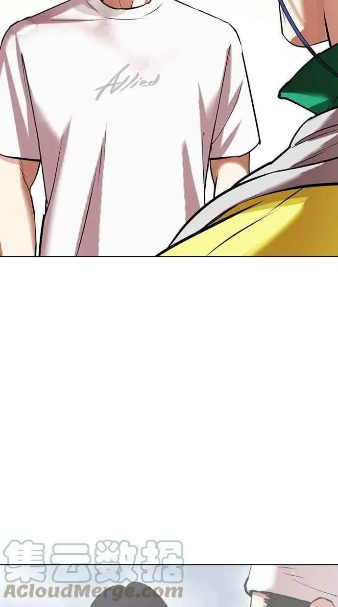 [第439话] 节日2 [08] 第141页
