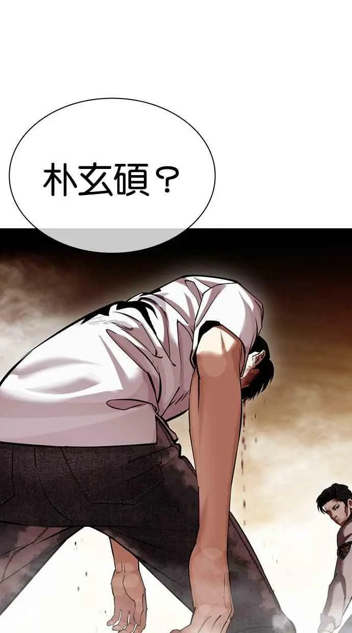 [第439话] 节日2 [08] 第70页