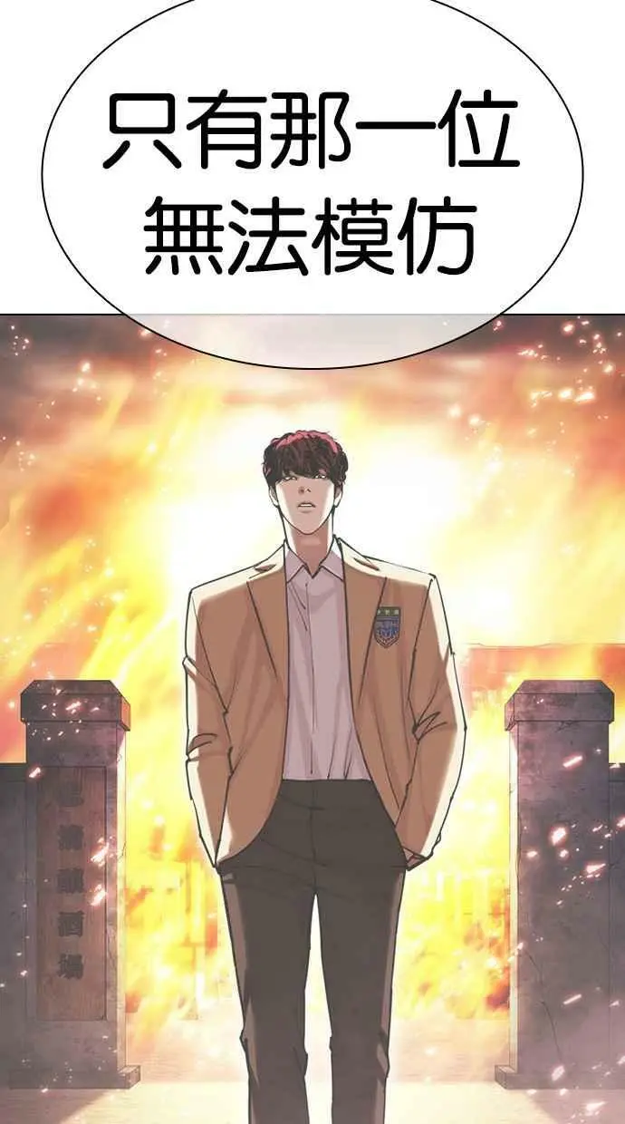 [第439话] 节日2 [08] 第6页