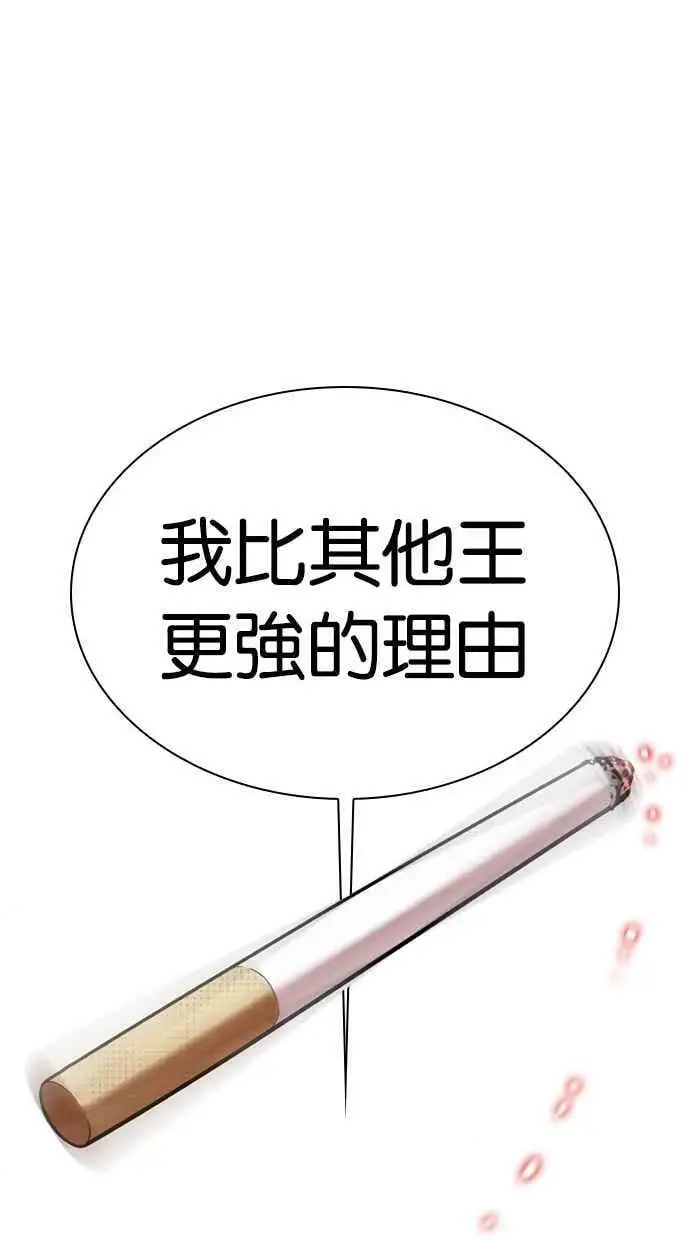 [第439话] 节日2 [08] 第38页