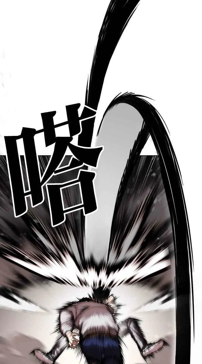[第439话] 节日2 [08] 第42页