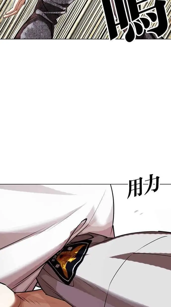 [第439话] 节日2 [08] 第96页