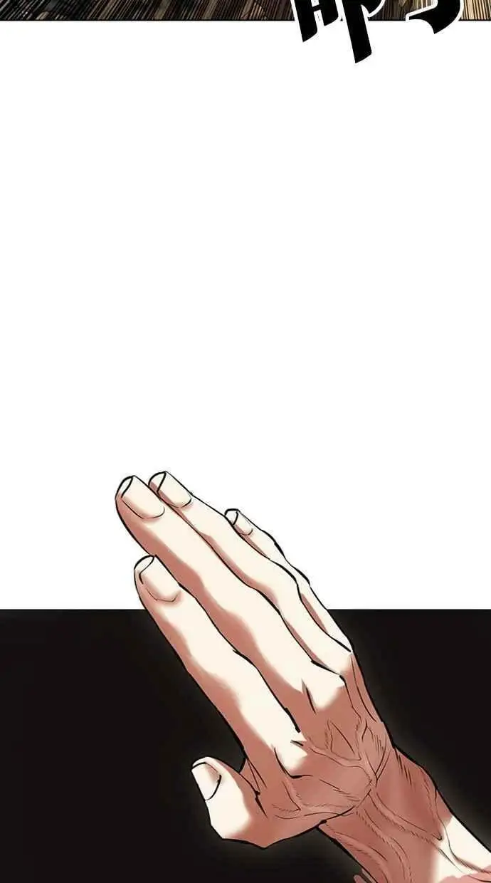 [第437话] 节日2 [06] 第75页