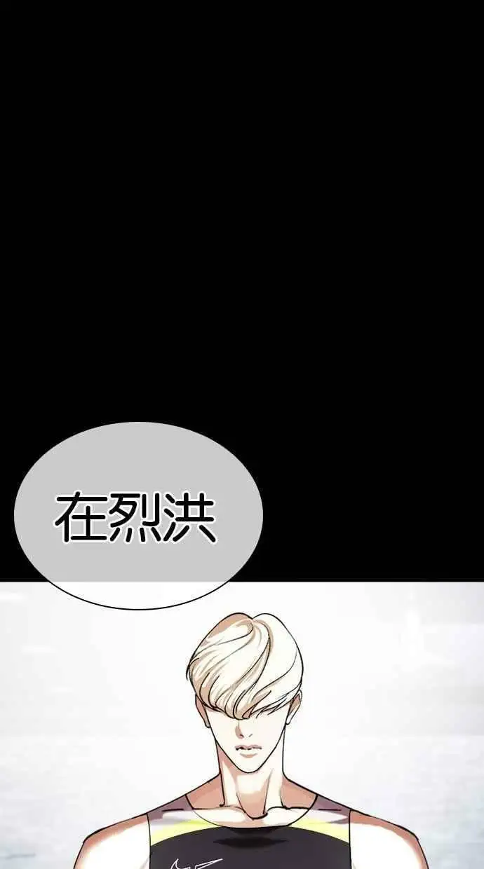 [第437话] 节日2 [06] 第94页