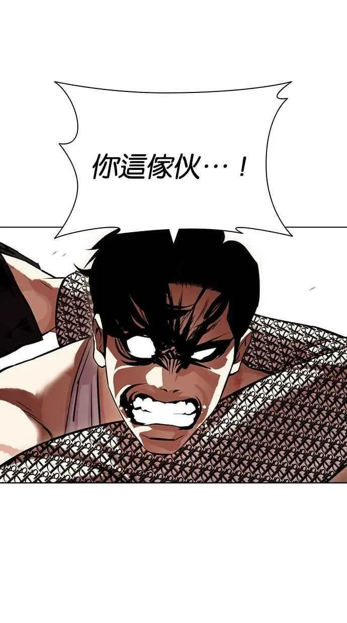 [第437话] 节日2 [06] 第62页