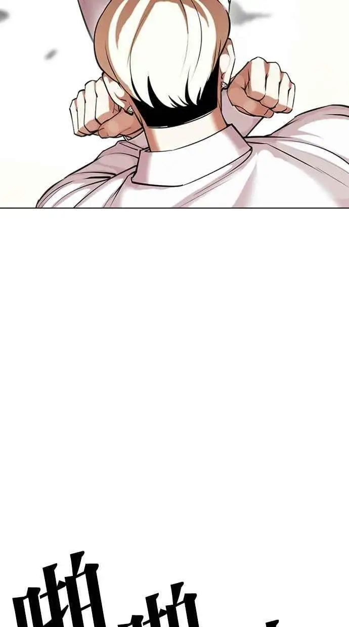 [第437话] 节日2 [06] 第31页