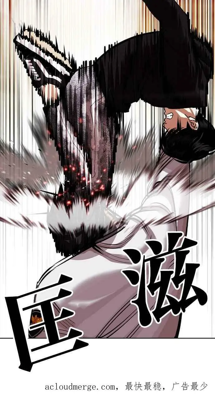 [第437话] 节日2 [06] 第134页