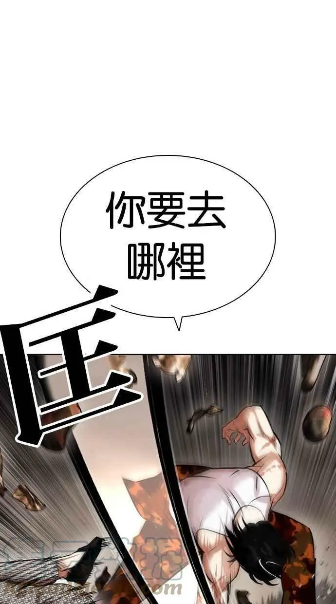 [第437话] 节日2 [06] 第69页