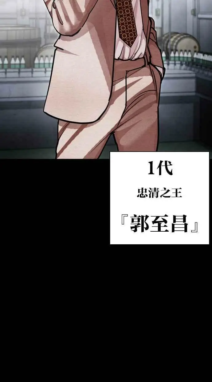[第437话] 节日2 [06] 第2页