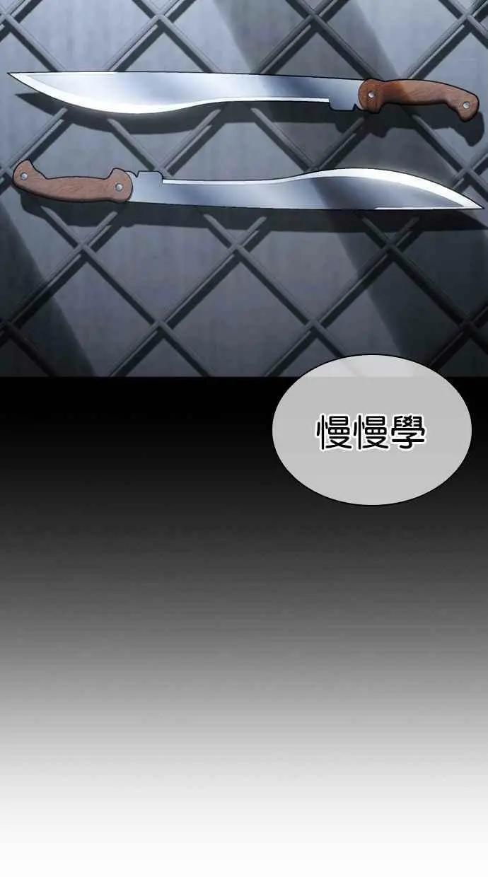 [第437话] 节日2 [06] 第103页