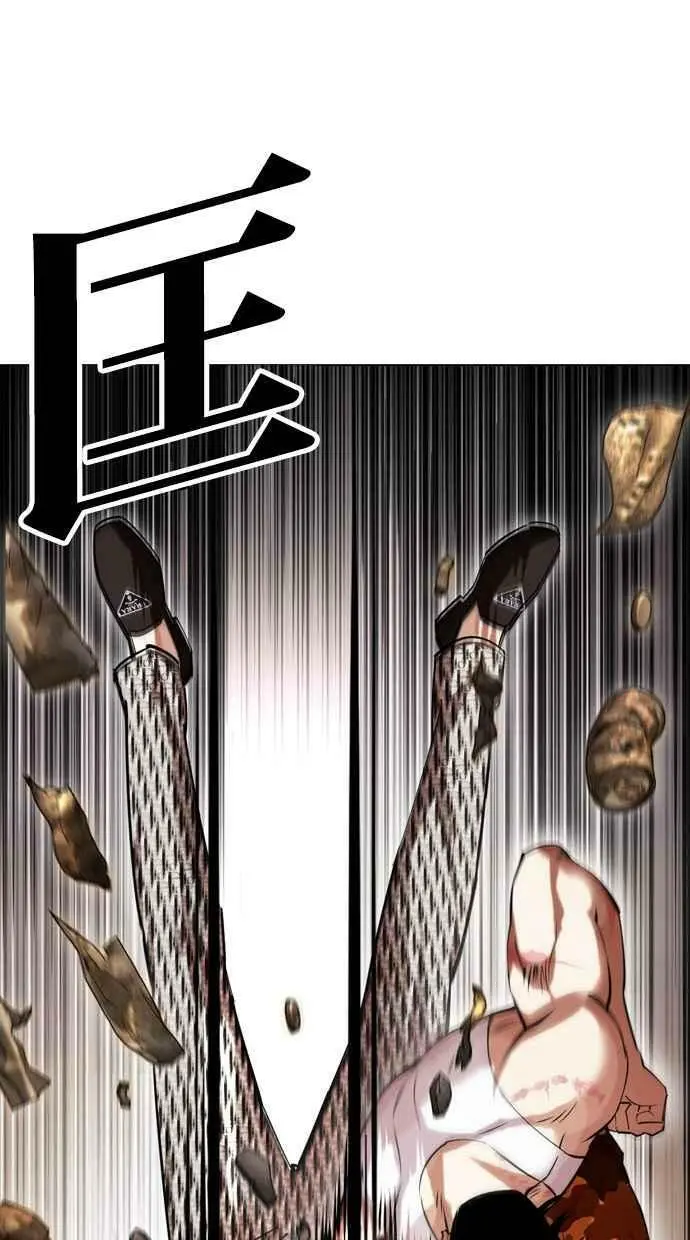 [第437话] 节日2 [06] 第20页