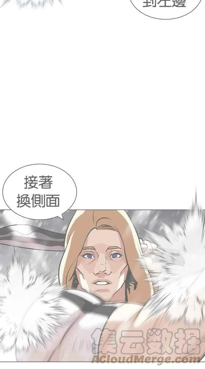[第437话] 节日2 [06] 第109页
