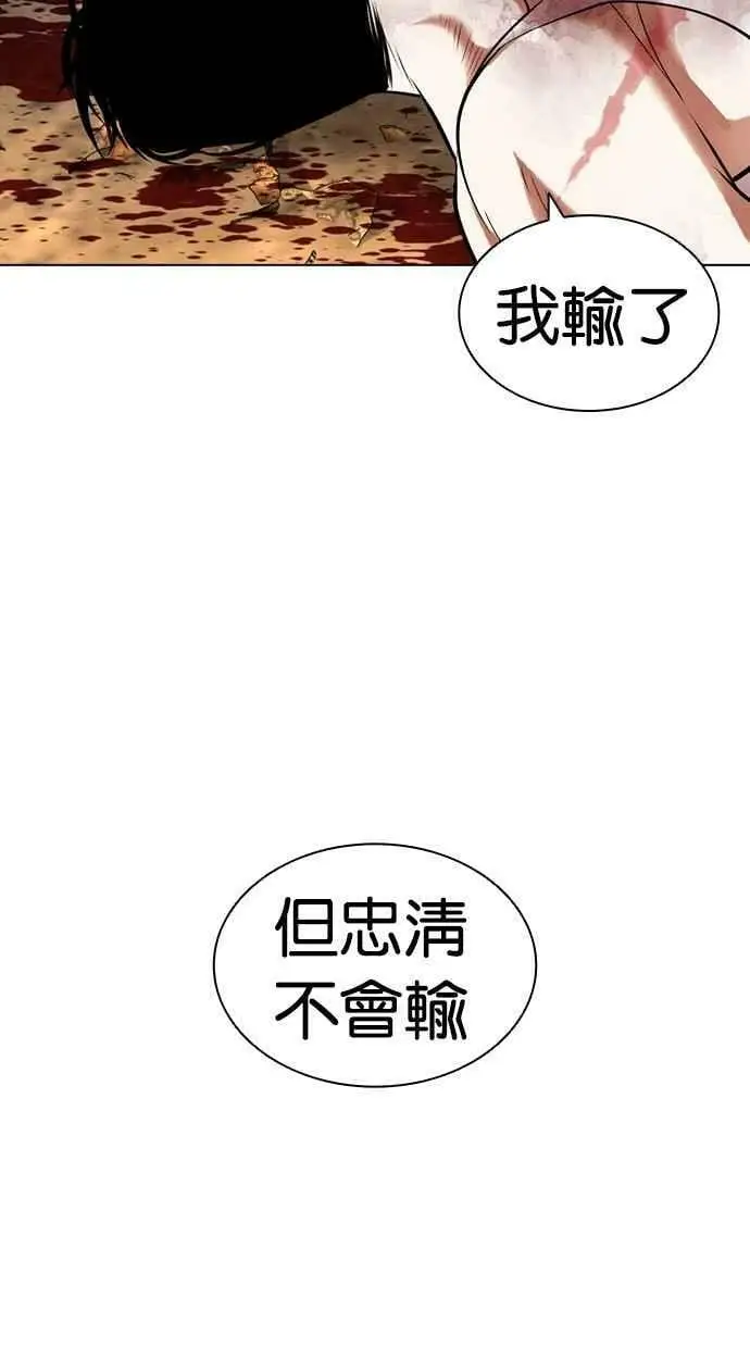 [第437话] 节日2 [06] 第124页