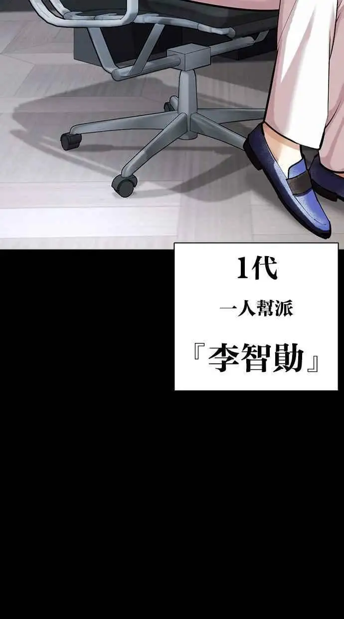 [第436话] 节日2 [05] 第136页