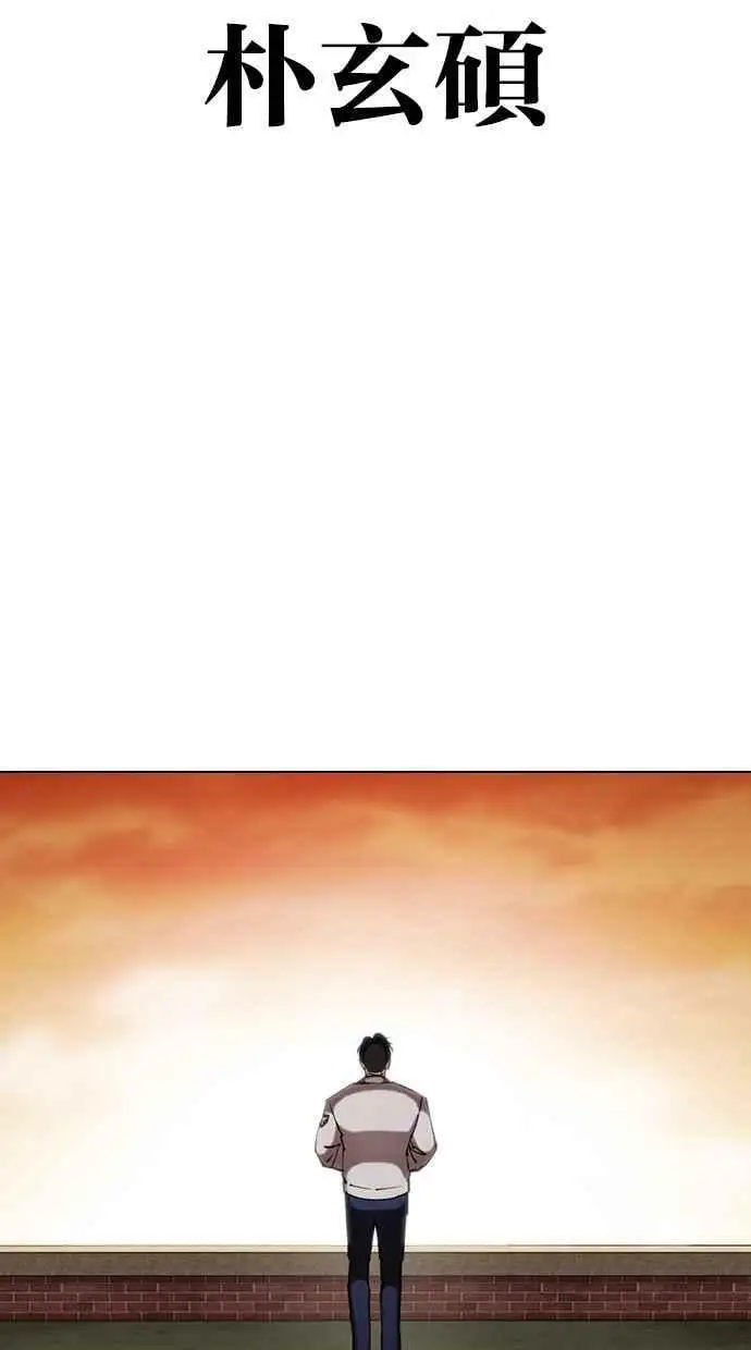 [第436话] 节日2 [05] 第132页
