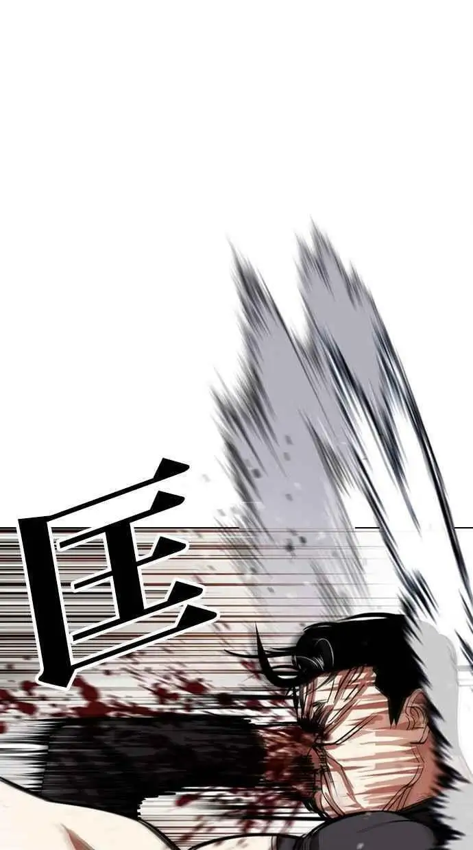 [第436话] 节日2 [05] 第11页