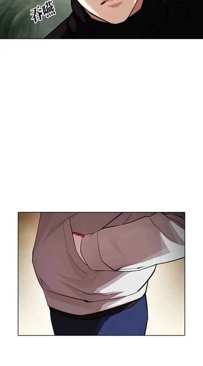 [第436话] 节日2 [05] 第142页