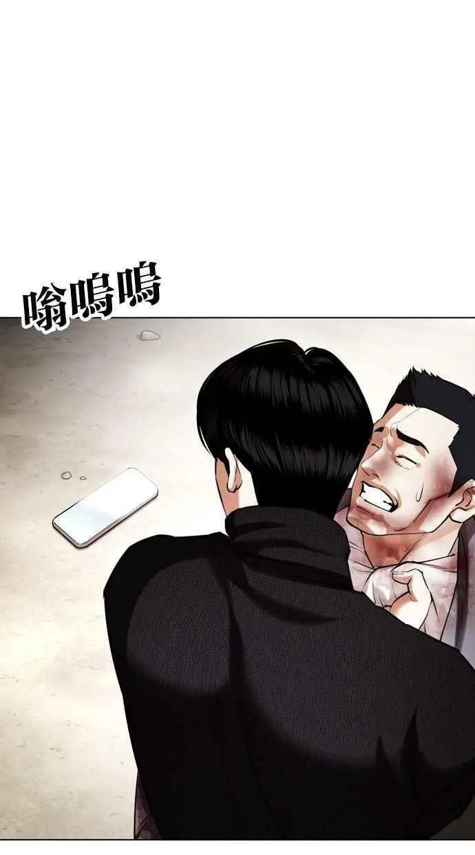 [第435话] 节日2 [04] 第8页
