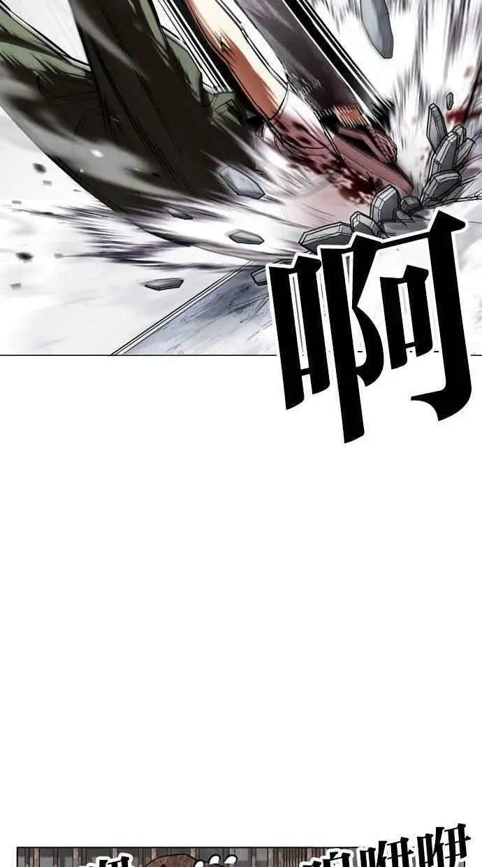 [第435话] 节日2 [04] 第70页