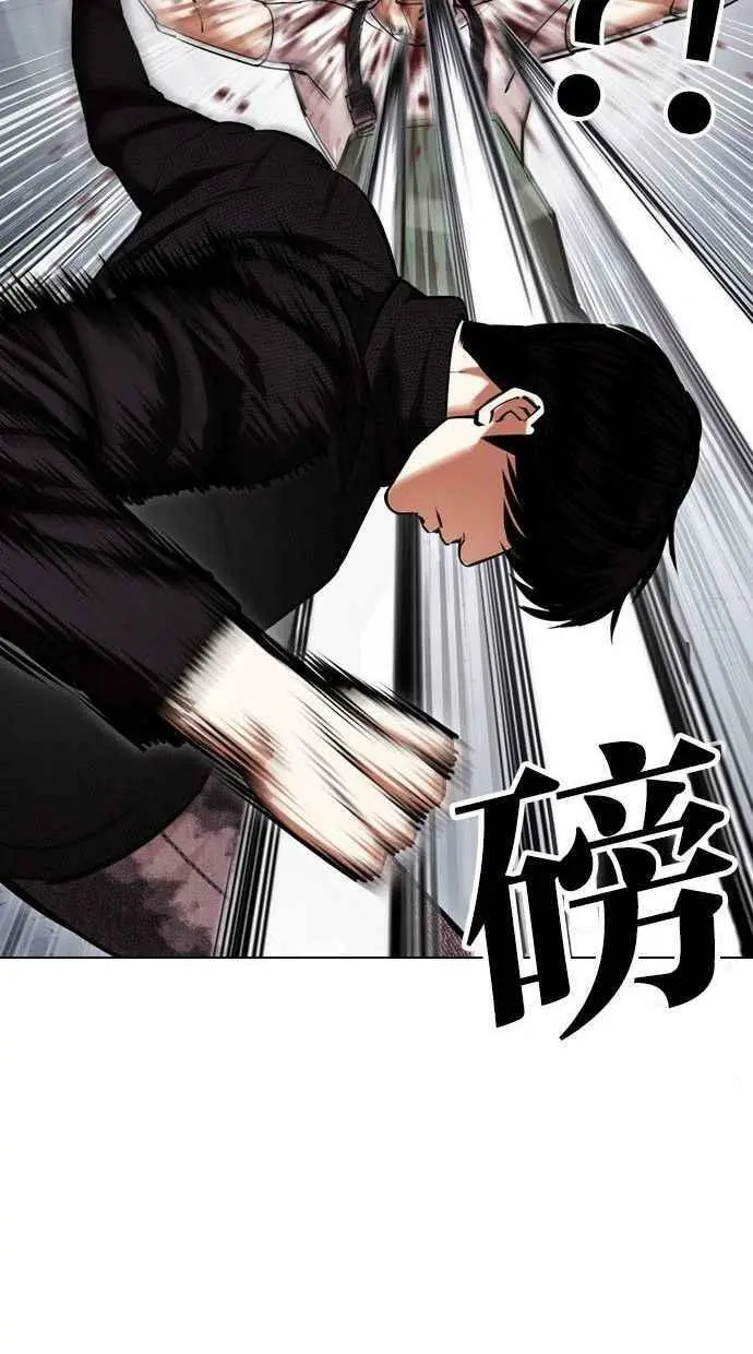 [第435话] 节日2 [04] 第67页