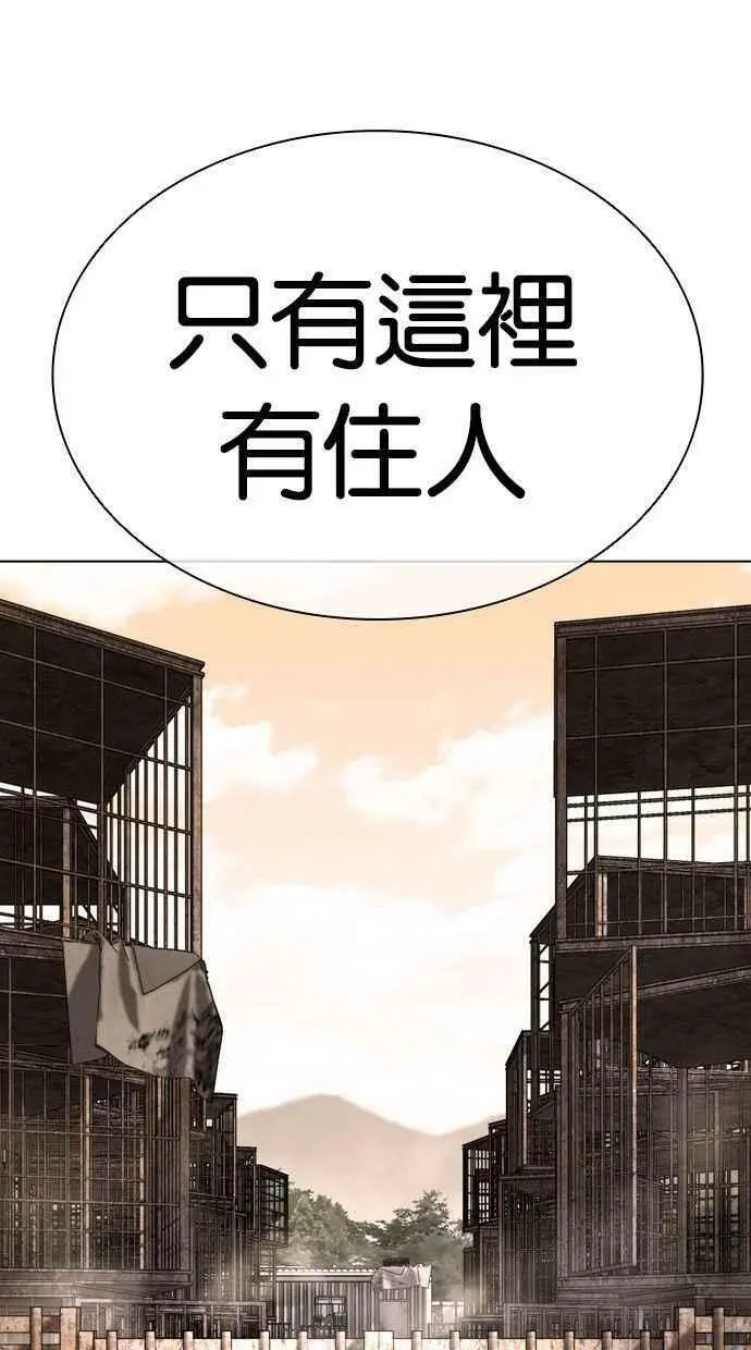 [第435话] 节日2 [04] 第27页