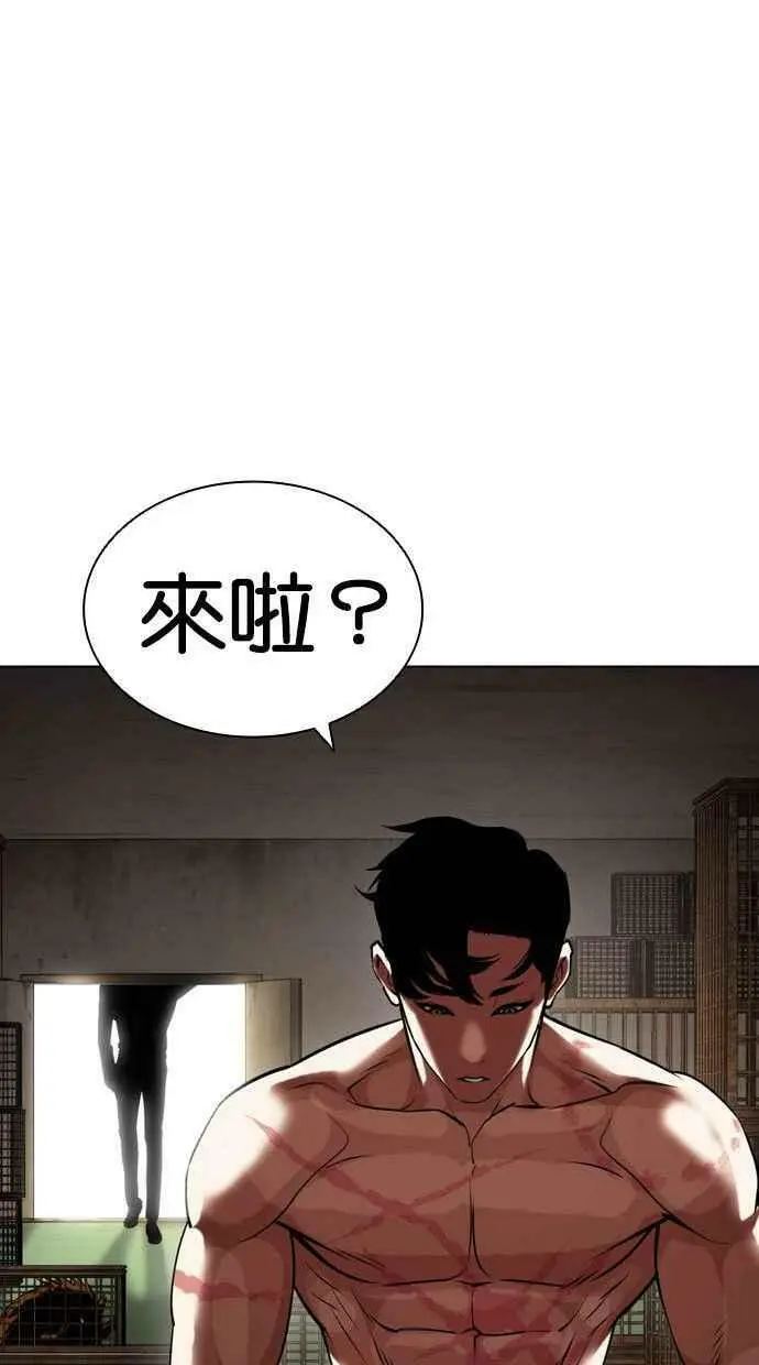 [第435话] 节日2 [04] 第34页