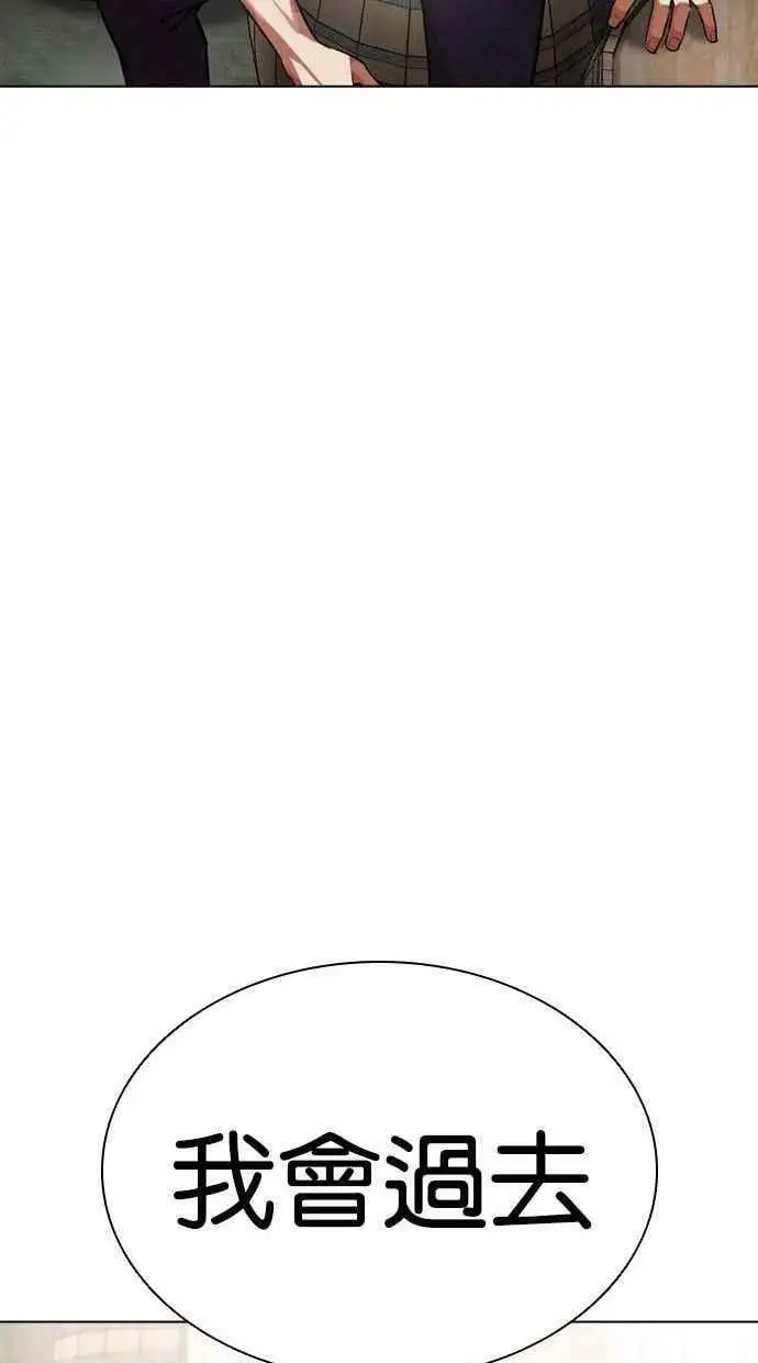 [第435话] 节日2 [04] 第104页