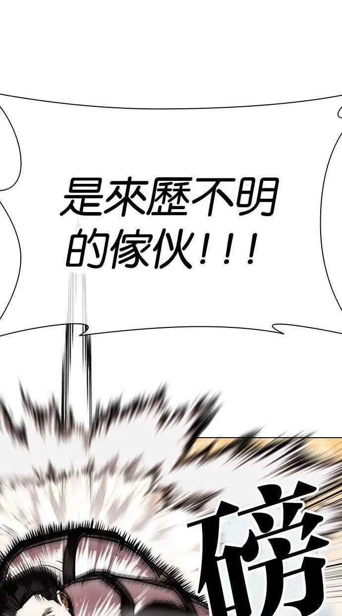 [第435话] 节日2 [04] 第88页