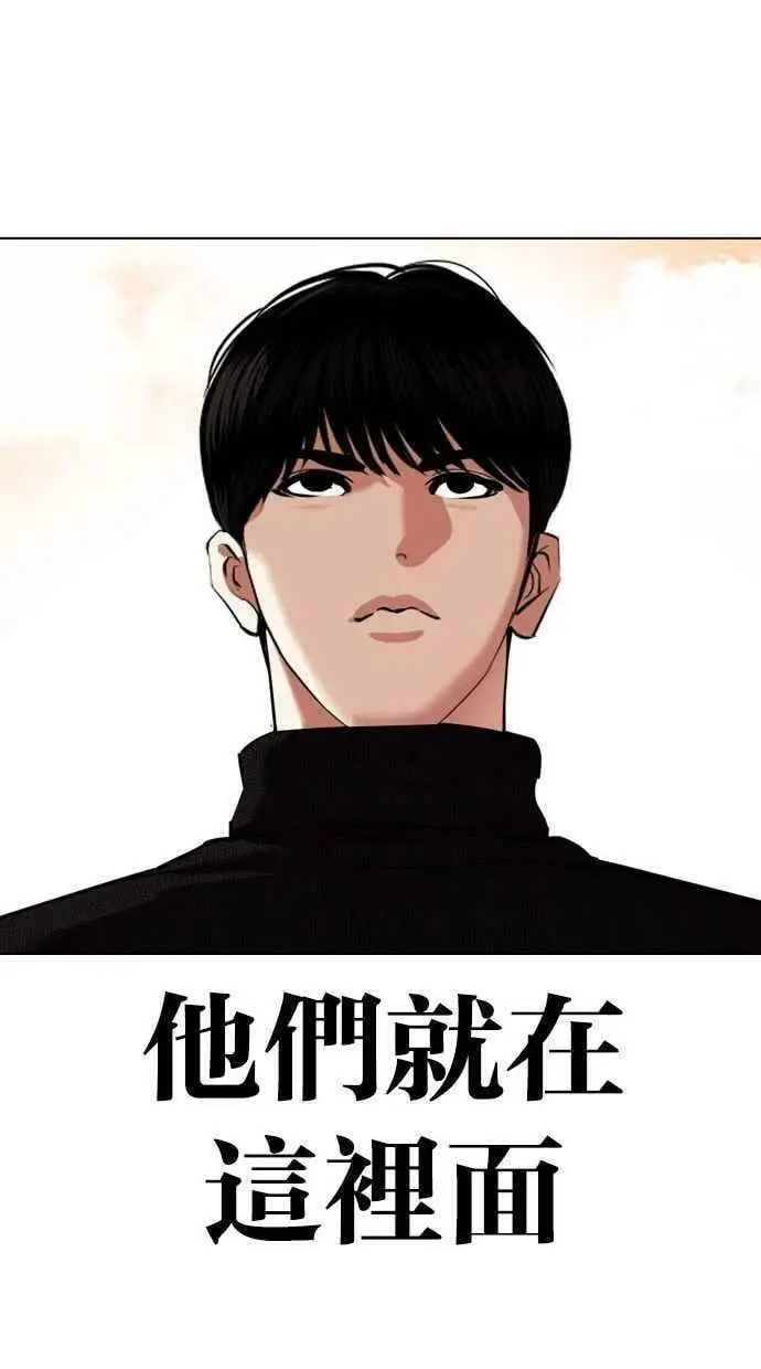 [第435话] 节日2 [04] 第32页