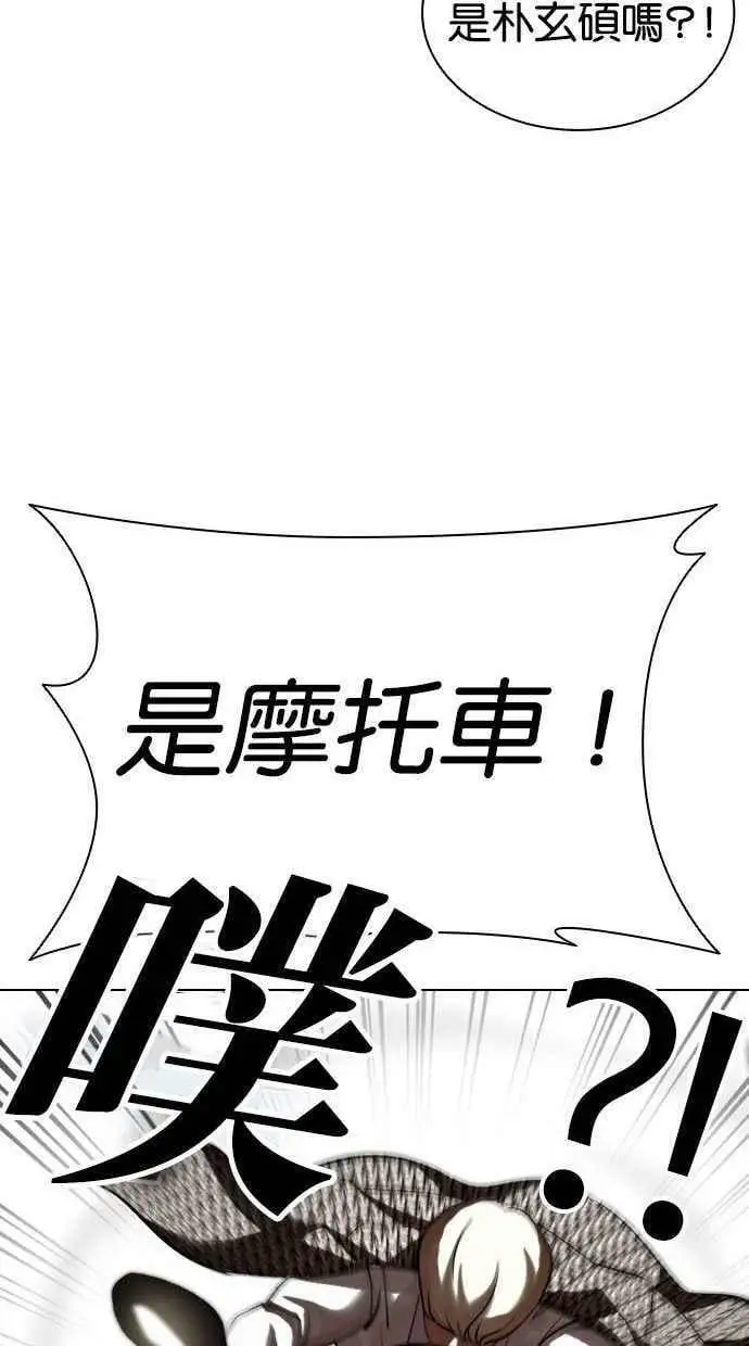 [第435话] 节日2 [04] 第107页