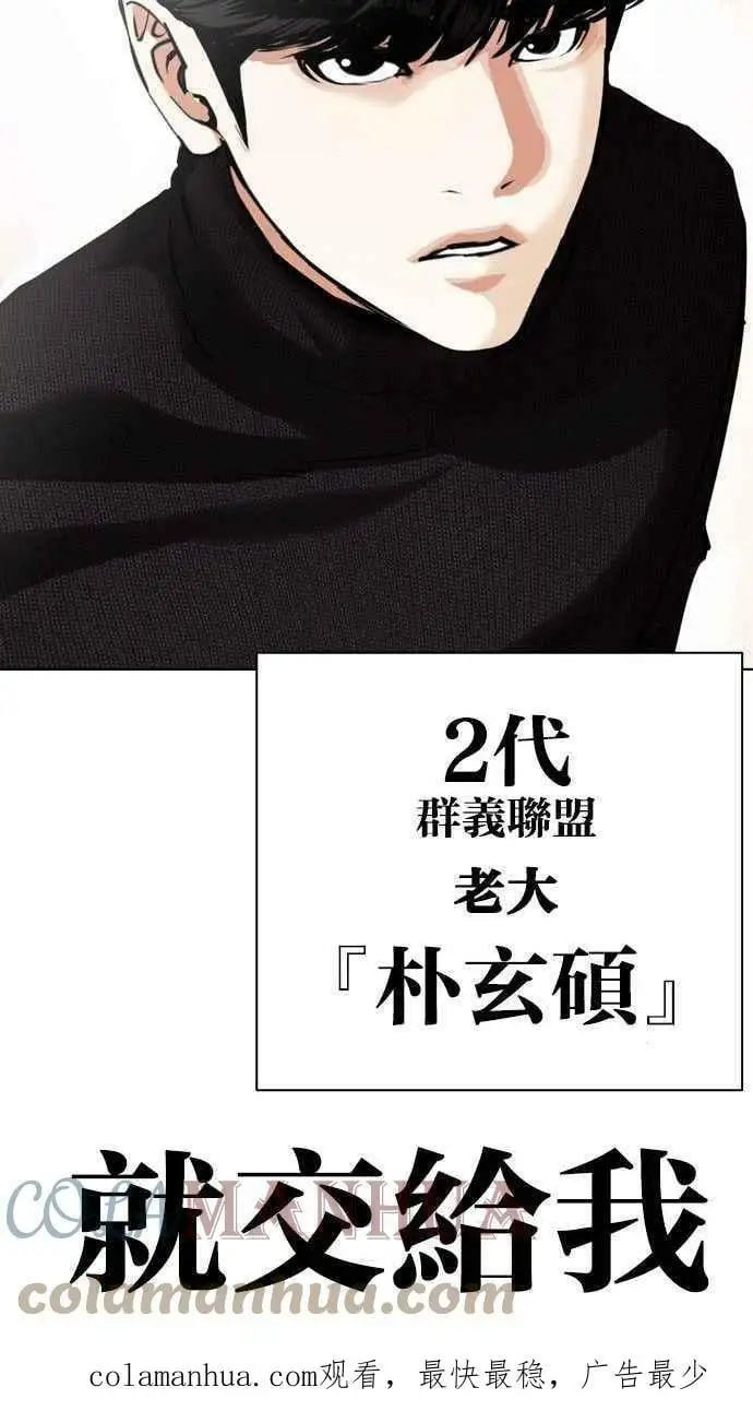 [第435话] 节日2 [04] 第141页