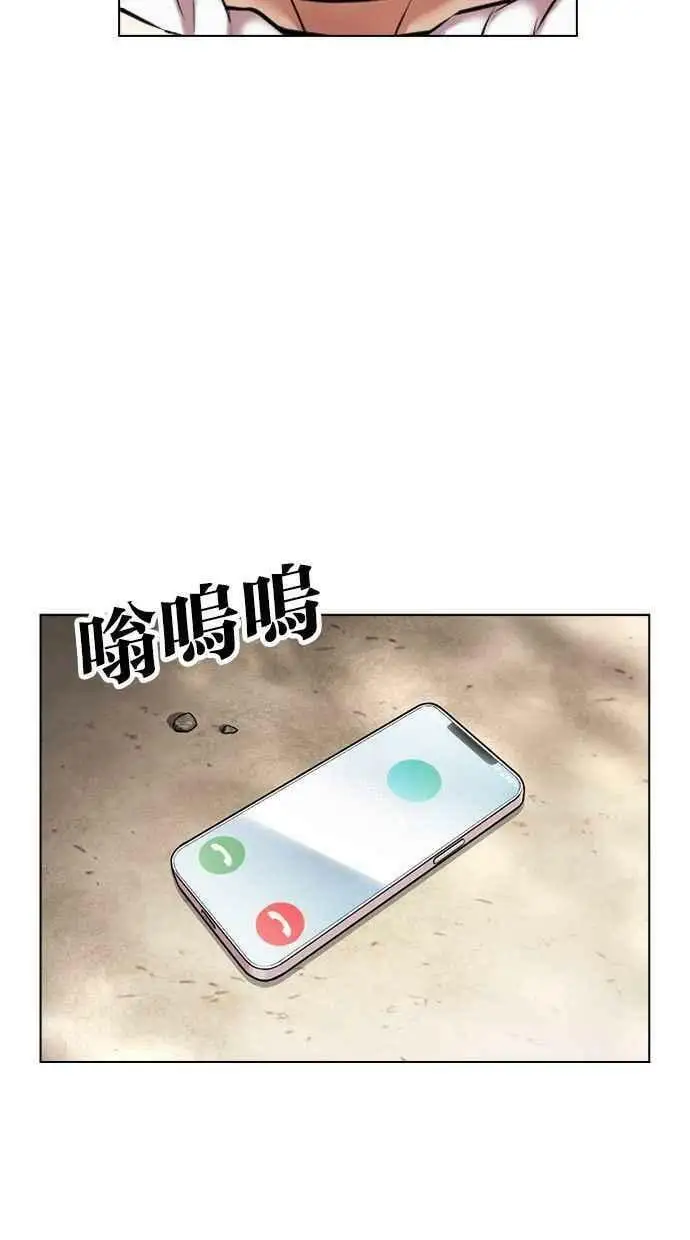 [第435话] 节日2 [04] 第7页