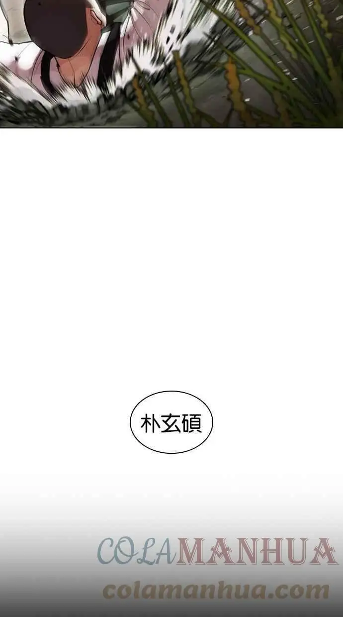 [第434话] 节日2 [03] 第101页