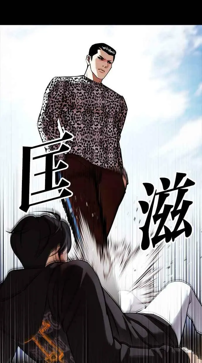 [第434话] 节日2 [03] 第107页