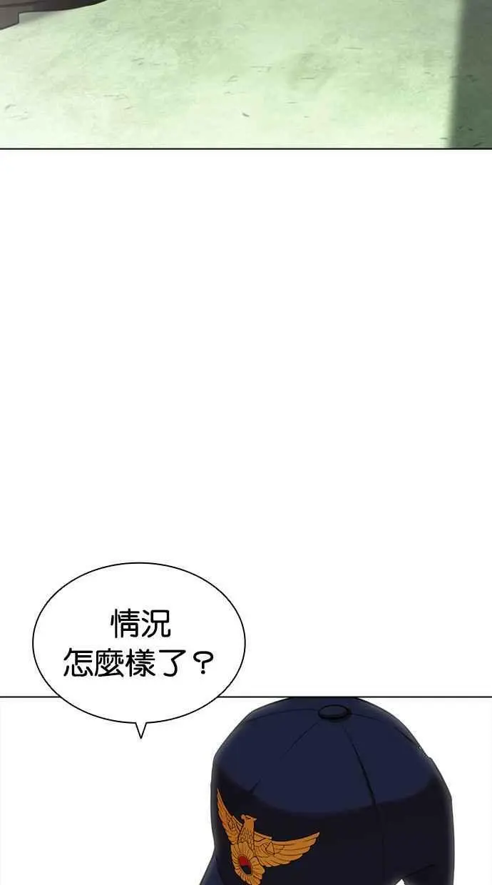[第434话] 节日2 [03] 第130页