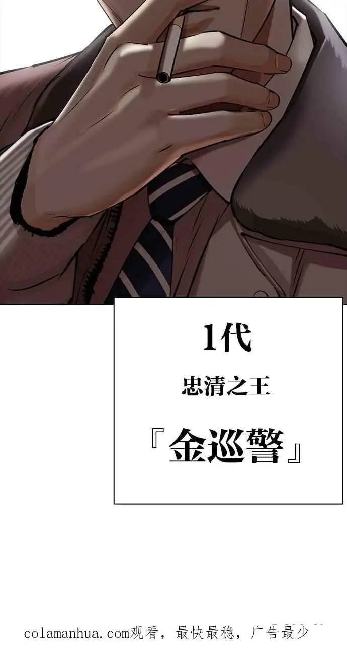 [第434话] 节日2 [03] 第138页
