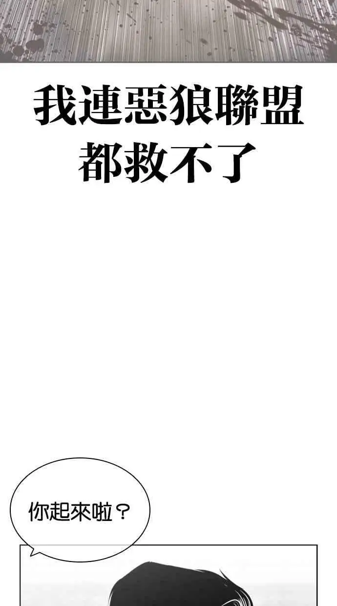 [第433话] 节日2 [02] 第146页