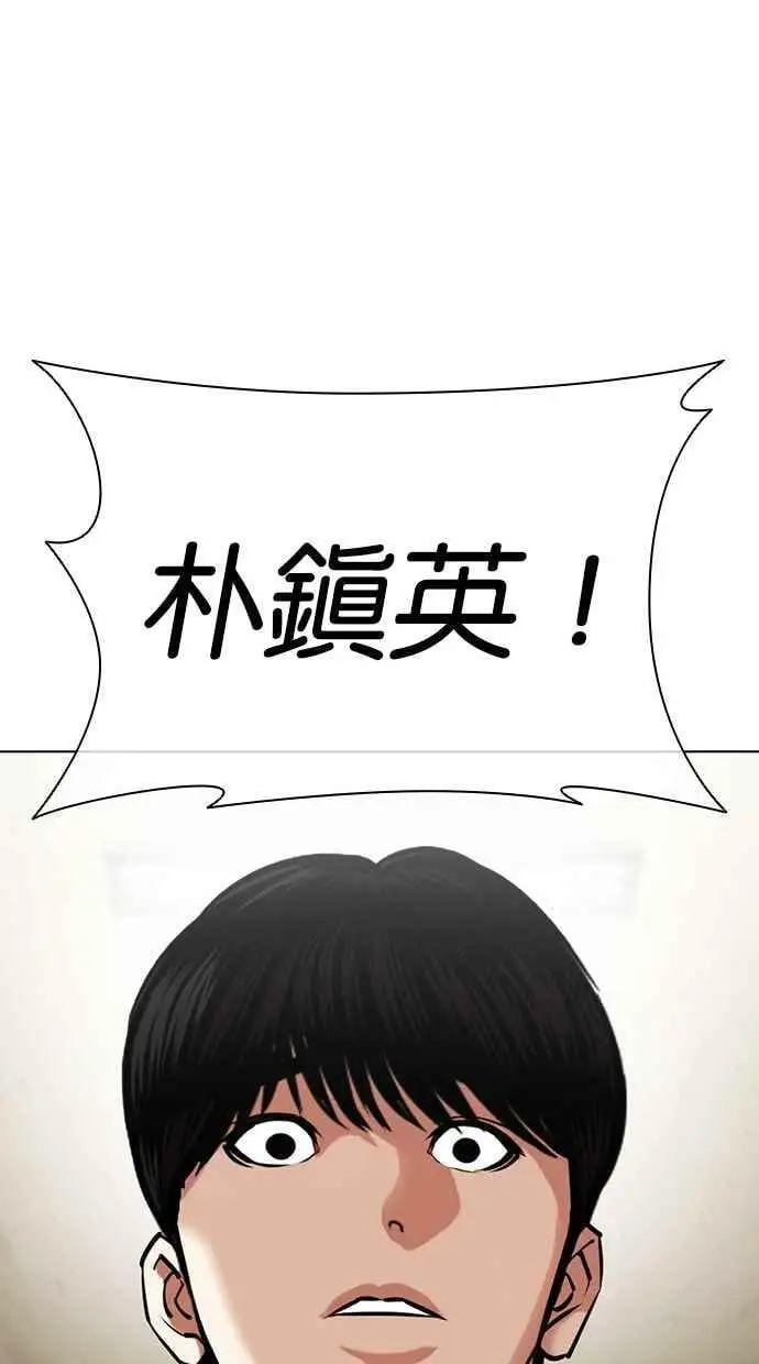 [第433话] 节日2 [02] 第127页