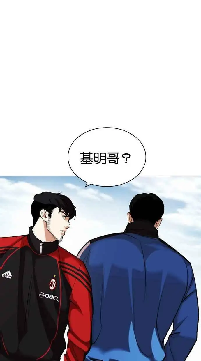 [第433话] 节日2 [02] 第140页