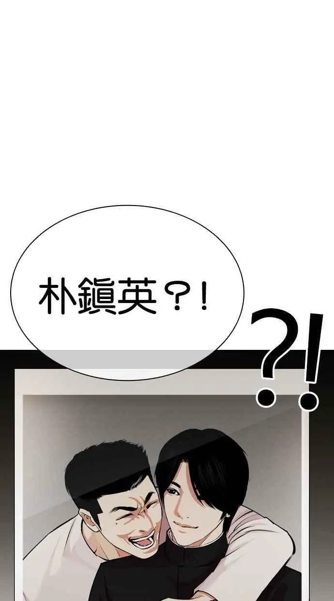 [第433话] 节日2 [02] 第43页