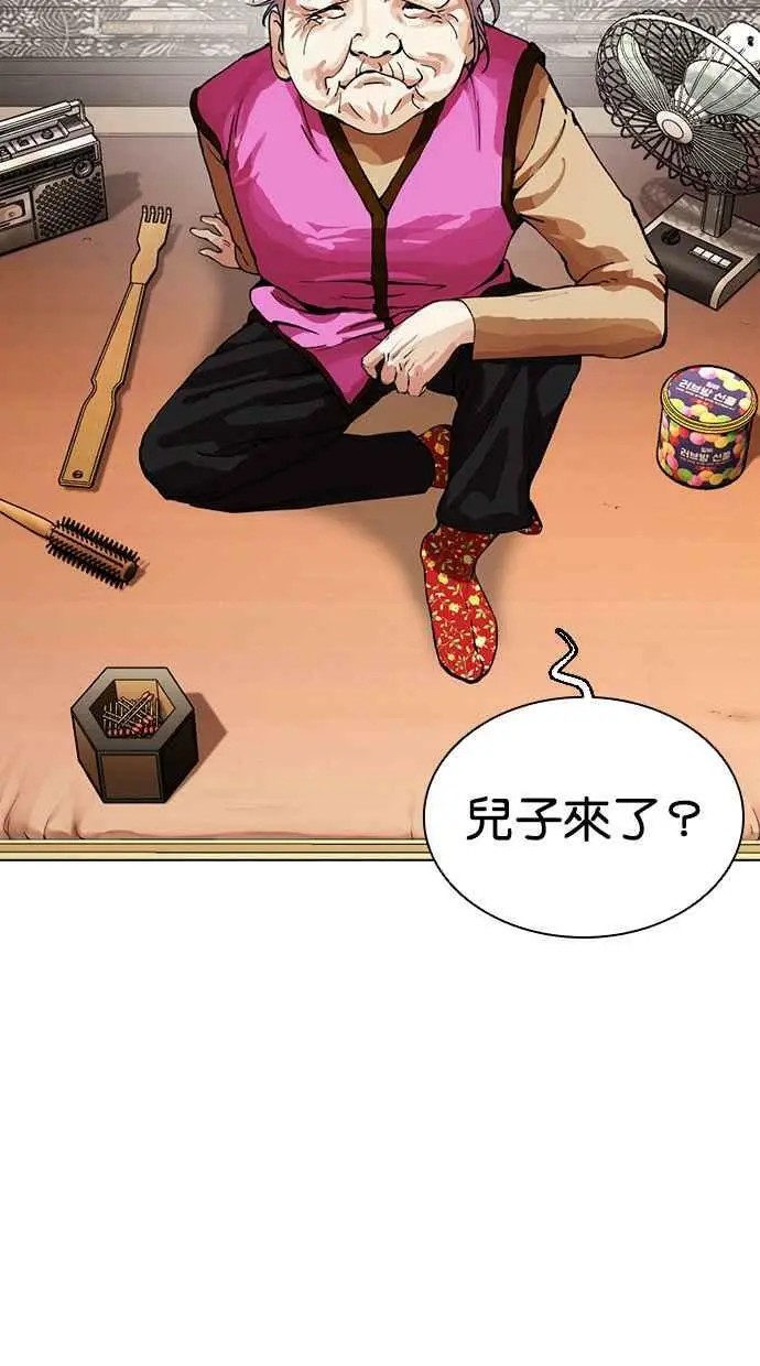[第433话] 节日2 [02] 第107页